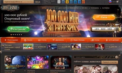 обзор онлайн казино joycasino